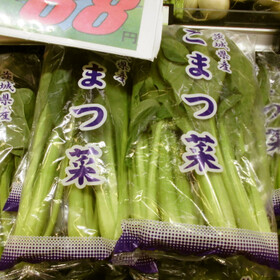 小松菜 88円(税抜)