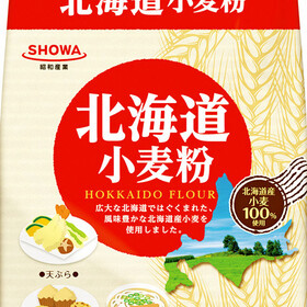 北海道小麦粉 118円(税抜)