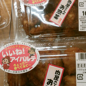 桜姫鶏のから揚げ 158円(税抜)