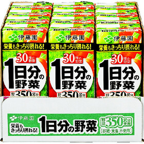 1日分の野菜 1,058円(税込)