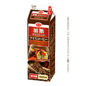 アイスコーヒー加糖 88円(税抜)