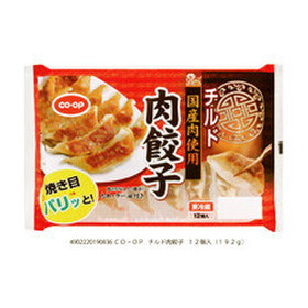 チルド肉餃子 213円(税込)