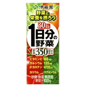 伊藤園　健康パック飲料 69円(税抜)