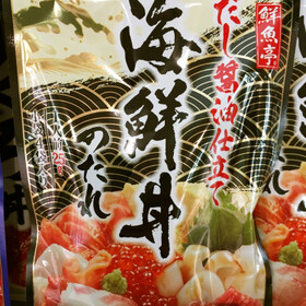 海鮮丼のたれ 150円(税抜)