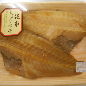赤魚昆布醤油干し 398円(税抜)