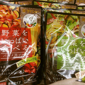 野菜パスタソース 248円(税抜)