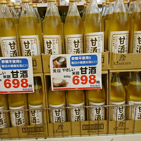 やさしい米麹甘酒 698円(税抜)