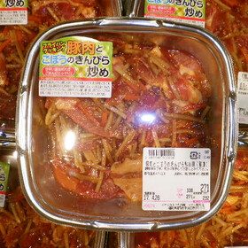 豚肉とごぼうのきんぴら炒め 100円(税抜)