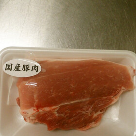 豚モモ肉ブロック 118円(税抜)