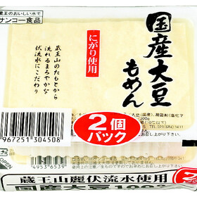 国産大豆もめん豆腐 105円(税込)