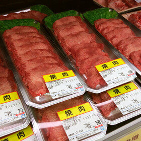 牛肉タン焼肉用 598円(税抜)
