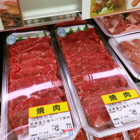 国産交雑牛もも焼肉用 498円(税抜)