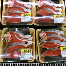 天然塩紅鮭(中辛) 499円(税抜)