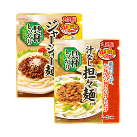 かけうま麺用ソース各種 177円(税抜)