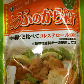 豆腐の唐揚げ 138円(税抜)