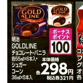 明治GOLDLINEアイス 298円(税抜)
