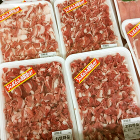 国産豚肉こま切れ 750円(税抜)