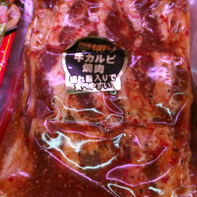厚切り牛肉カルビ焼肉用 980円(税抜)