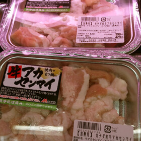 牛肉アカセンマイ 398円(税抜)
