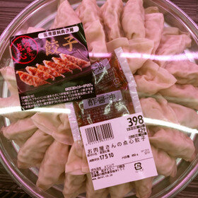 お肉屋さんの点心餃子 398円(税抜)