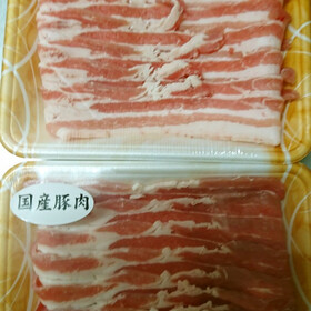 豚バラ肉うす切り 198円(税抜)