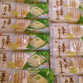 玉子豆腐 95円(税抜)