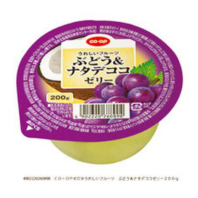 うれしいフルーツ　ぶどうナタデココゼリー 88円(税抜)