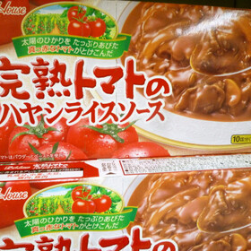 完熟トマトのハヤシライスソース 188円(税抜)