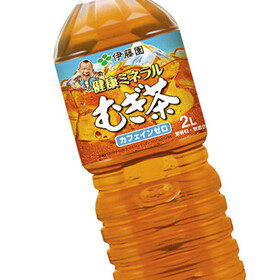 健康ミネラルむぎ茶 598円(税抜)