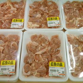 若鶏もも一口唐揚げ用 498円(税抜)
