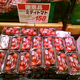 ミディトマト 158円(税抜)