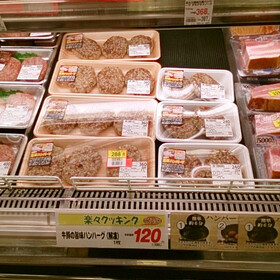 牛豚の旨味ハンバーグ(解凍) 120円(税抜)