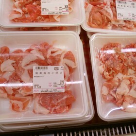 豚肉小間切れ 128円(税込)