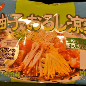 柚子おろし涼麺 178円(税抜)