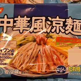 中華風涼麺 178円(税抜)