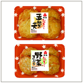 野菜天ぷら・シャキッと玉ねぎ天 128円(税抜)
