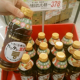 いろいろ使えるカンタン黒酢 378円(税抜)
