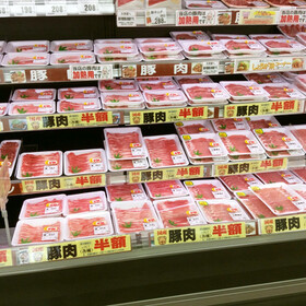 国産豚肉 半額