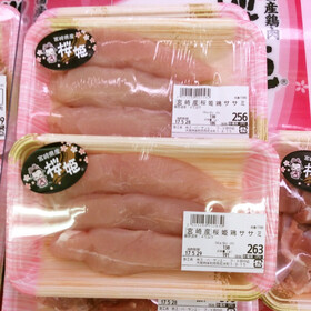 桜姫鶏ささみ 108円(税抜)