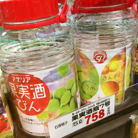 果実酒瓶7号 758円(税抜)