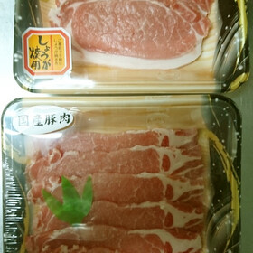 豚ロース肉生姜焼用 598円(税抜)
