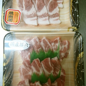 豚肩ロース肉焼肉用 598円(税抜)