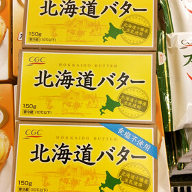 北海道バター有塩.無塩 298円(税抜)