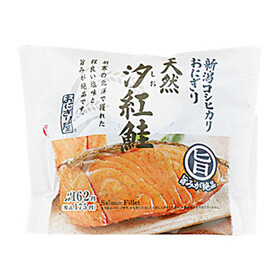 新潟コシヒカリおにぎり　天然汐紅鮭 175円(税込)