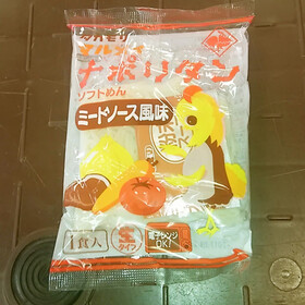 マルメイナポリタン ミートソース 58円(税抜)