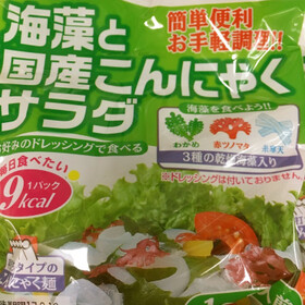 海藻こんにゃくサラダ 98円(税抜)