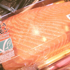 ASC認証銀鮭（養殖・解凍）刺身用 238円(税抜)