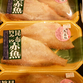 赤魚粕漬け 358円(税抜)