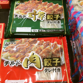 チルド肉餃子.野菜餃子 88円(税抜)