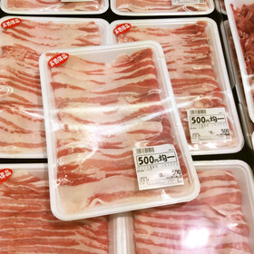 豚肉バラスライス 500円(税抜)